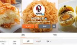 网红食品安全视频爆料,揭秘隐藏在美食背后的惊人真相