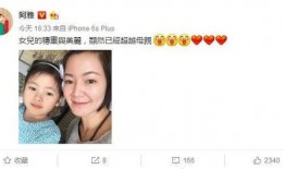 阿雅微博爆料视频大全,揭秘娱乐圈幕后故事